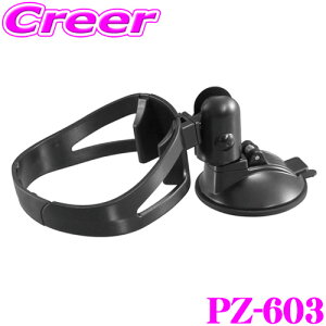 y11/1z_قڑSiP10{I^bN PZ-603 C@z_[ YAC