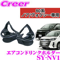 楽天市場】ノア 80系 アクセサリー（車用品｜車用品・バイク用品）の通販