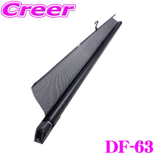 bN DF-63 [J[eL [XN[^Cv J[e Ռpi ˂΍ vCoV[΍ ANZT[ DF63 YAC tȒP ΍