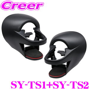 yő700~OFFI撅N[|zz `10/10zyKizbN GARhNz_[ Zbg SY-TS1+SY-TS2 g^ ZN8 GR86 Xo ZD8 BRZ ^]  p JX^ pi ANZT