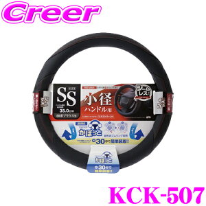 bN KCK-507 ۂƃnhJo[ U[fBv RE SS ubN×bh SSTCY y ʎ i IV YAC