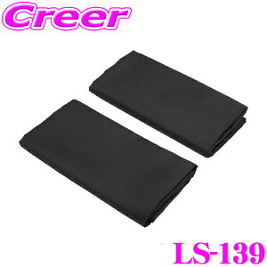 yő2000~OFFN[|IҏI z bN LS-139 tBbg}OlbgJ[e 2 YAC Ռ UV΍ vCoV[ی Ԓ   ΍