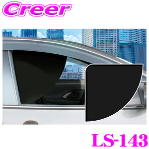 _20l1l^5,000ptȂɁIy1920`zbN LS-143 RpNg TChVF[h Ռ^Cv ΍ 悯 Jbg UV΍ O Ԏ̓ Jbg F  }Olbg 