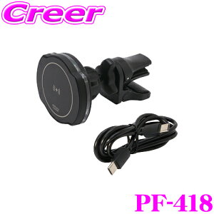 bN PF-418 X}zz_[ CX`[W }Oz_[ GARt }Olbg^Cv ω׏d:250gȉ ő15WCX[d Ή X}[gtH iPhone Android AhCh PxLE