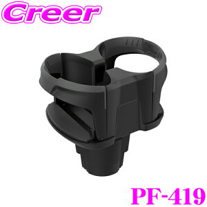 �y���X����!P3�{!�v�G���g���[ 2/4 20���`�z���b�N W�h�����N�C�� �R���p�N�g PLUS PF-419 �h�����N�z���_�[ �X�}�z�z���_�[ �����p�i �I�V���� ��t�ȒP �X�}�z�X�^���h YAC �u���b�N