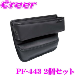 bN PF-443 2Zbg Facile V[gTCh|Pbg U[ ^]ȑ ȑ E ԓ[  Vv  ֗ |Pbgt gp\ R[hʂt V[gƃZ^[R\[