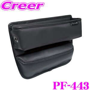 yIXقڑSiP5{11/17 23:59zbN PF-443 Facile V[gTCh|Pbg U[ Vv  ֗ |Pbgt ^]ȑ ȑ gp\ R[hʂt V[gƃZ