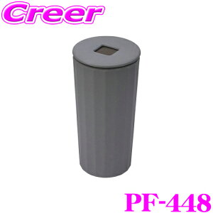 _X[p[Z[X ő3000|CgI^bN hNz_[ DM PF-448 dq^oR zk ԍ e \[[ LEDƖt }ނŏ AbVO[