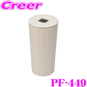 bN hNz_[ DM PF-449 dq^oR zk ԍ e \[[ LEDƖt }ނŏ AbVx[W X[p[X^oR pi YAC Terracotta e