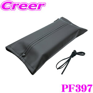 y48Hz撅5OFFN[|zz􃄃bN PF397 ݂艺eBbVP[X ANZT[ eBbVJo[ [ YAC wbhXgt ԕ΍