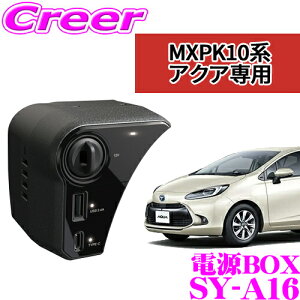 yZ[z100~OFFN[|zzyKizbN dBOX SY-A16 g^ MXPK10n ANAp \Pbg2USB|[g𑝐  ֗ p[c ANZT[ YAC