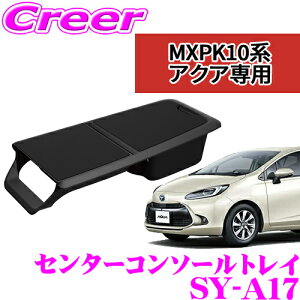 yKizbN Z^[R\[gC SY-A17 g^ MXPK10nANAp  ֗ p[c ANZT[ YAC