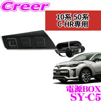 楽天市場】chr ngx50 ブーストアップパーツ power boxの通販