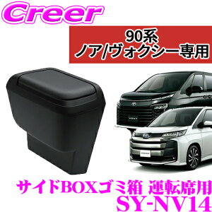 yKizbN SY-NV14 g^ 90n ZWR90W ZWR95W MZRA90W MZRA95W mA HNV[p TChBOXS~ ^]ȗp JX^ pi ANZT[ p[c YAC
