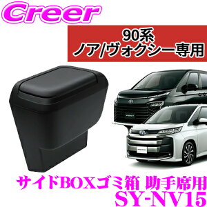 yX|Cg2{ȏI 11 13:00`zyKizbN SY-NV15 g^ 90n ZWR90W ZWR95W MZRA90W MZRA95W mA HNV[p TChBOXS~ ȗp JX^ pi ANZT[ p[