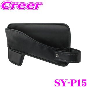 y36HzI|Cg10{bN SY-P15 g^ 50nvEXp V[gTCh|Pbg ȗp YAC