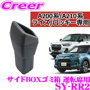 yő700~OFFI撅N[|zz `10/10zyKizbN SY-RR2 g^ A200A A210A CY / _Cnc A200S A210S bL[p ԗp TChBOXS~ ^]ȗp YAC