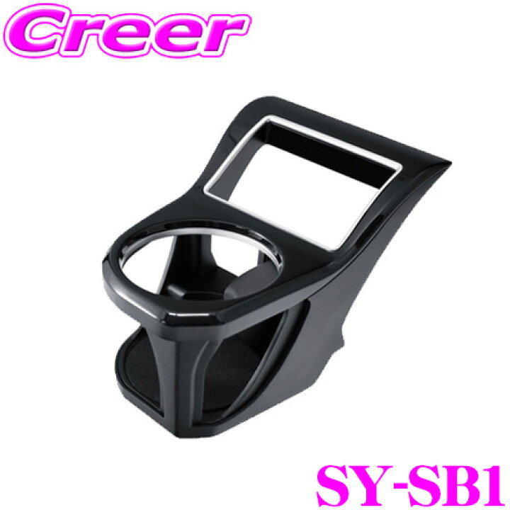 楽天市場】【こだわりの専用設計!!】 ヤック SY-SB1 VM系 レヴォーグ 