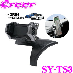 yقڑSiP10{ȏIs̓zyKizbN X}zz_[ GR86 ZN8 / BRZ ZD8 JX^ pi ANZT[ p[c X}[gtHz_[ ԍڃz_[ ֗ObY YAC ԍ ԓp