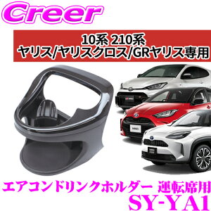 yقڑSiP10{ȏIs̓zyKizbN SY-YA1 g^ 10n 210n X XNX GRX p GARhNz_[ ^]ȗp YAC pi ԍ ԓpi ȒPt ۉ 