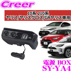 yZ[z100~OFFN[|zzyKizbN SY-YA4 g^ 10n 210n X XNX GRX p ԗp dBOX \Pbg/USB|[g YAC
