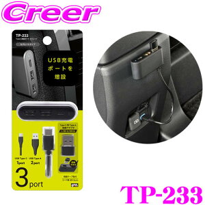 _X[p[Z[X ő3000|CgI^bN Type-C݃|[g Zp[g ʓdj^[vt u[ USB|[g USB Type-A Type-C ϊA_v^t [d px q[Yt