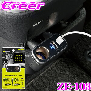 y11/1z_قڑSiP10{I^bN VK[\Pbg J[`[W[ ZE-103 PD30W{USB{\Pbg fBNV   [ px PD30W USB Type-A Type-C }[d [d q[Y DC1