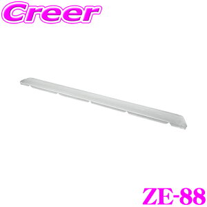 _20l1l^5,000ptȂɁIy1920`zbN ZE-88 p[obNhAveN^[ NA obNhAp 둀 h~ ʃe[v \t邾 ȒP f L` obN