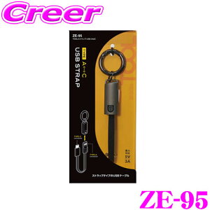 bN TOOLXgbv USB AtoC ZE-95 L[z_[^ USBP[u [d Type A Type C Xgbv X}[gL[ YAC