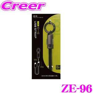 bN TOOLXgbv USB AtoC ZE-96 L[z_[^ USBP[u USB p[fo[Ή [d Type C Xgbv X}[gL[ YAC