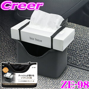 yX KP3{IvGg[z bN S~ eBbVP[X ZE-98 eBbVz[h U[_Xg _Xg{bNX eBbV  [  ~ }WbNe[v