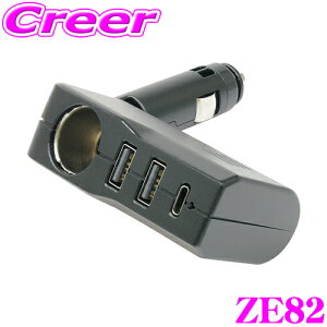 yőP14{I ~11 1:59 N[ʊzbN ZE82 X\Pbg fBNV 2USB+Type-C DC12V USB|[g×2/TYPE-C|[g _CNg^Cv ZE-82 YAC