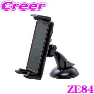 _X[p[Z[X ő3000|CgI^bN ZE84 X}zz_[ nC[ X}zz_[ U[ X}[gtH iPhone Android AhCh z ȒPt ZE-84 YAC