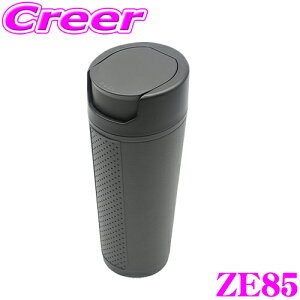 yX|Cgő39{vGg[ 2020~zbN ZE85 hA|Pbg{g_Xg ANZT[ S~  ZE-85 YAC