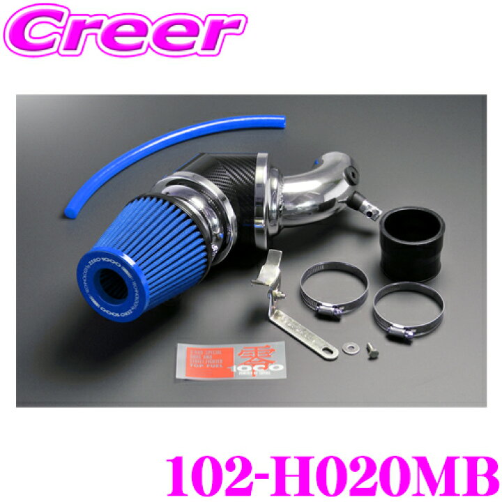 楽天市場】ZERO-1000 パワーチャンバー タイプ2 102-H020MB GD3 GD4  