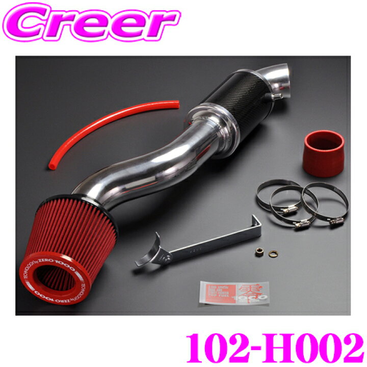 楽天市場】ZERO-1000 パワーチャンバー タイプ2 102-H002 CE系 CF系 CL 