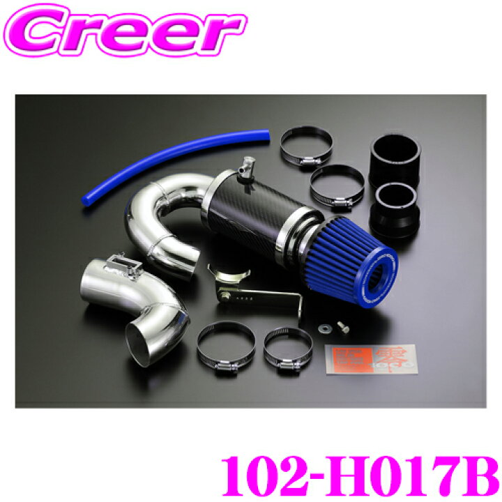 楽天市場】ZERO-1000 パワーチャンバー タイプ2 102-H017B GE6 GE7 
