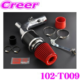 【先着】最大700円OFF配布中♪ ＼~11/12 23:59／ZERO-1000 パワーチャンバー タイプ2 102-T009 ZN6 86 / ZC6 BRZ スーパーレッド 車検対応 エアクリーナーキット エアインテークシステム エンジンルーム ドレスアップ カスタム チューニング パーツ