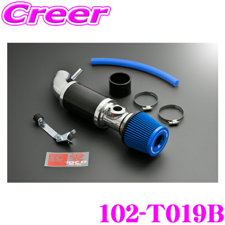 楽天市場】ZERO-1000 パワーチャンバー タイプ2 102-T019B 70系 80系 