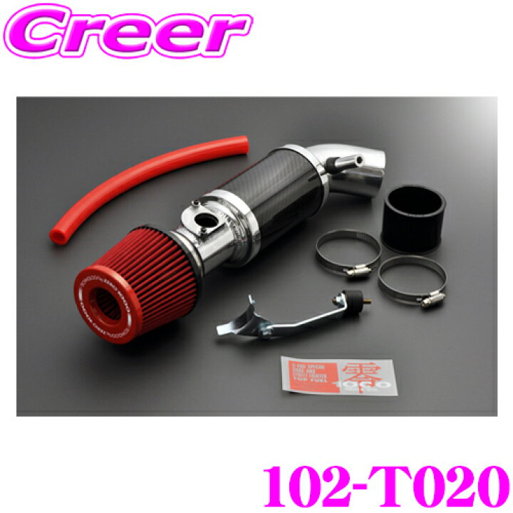 楽天市場】ZERO-1000 パワーチャンバー タイプ2 102-T020 150系 