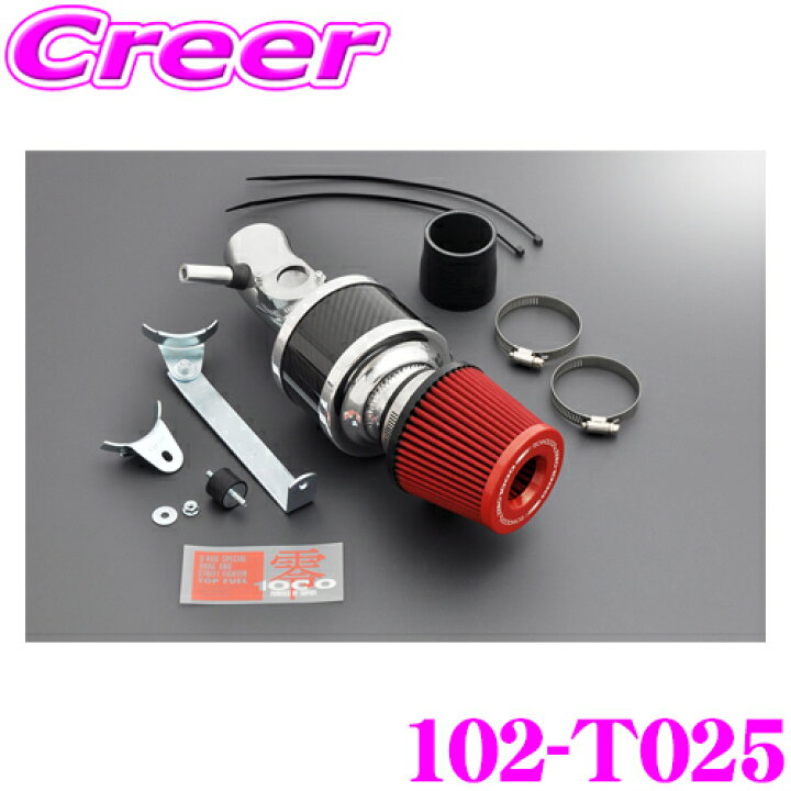 楽天市場】ZERO-1000 パワーチャンバー タイプ2 102-T025 NCP160V プロ 