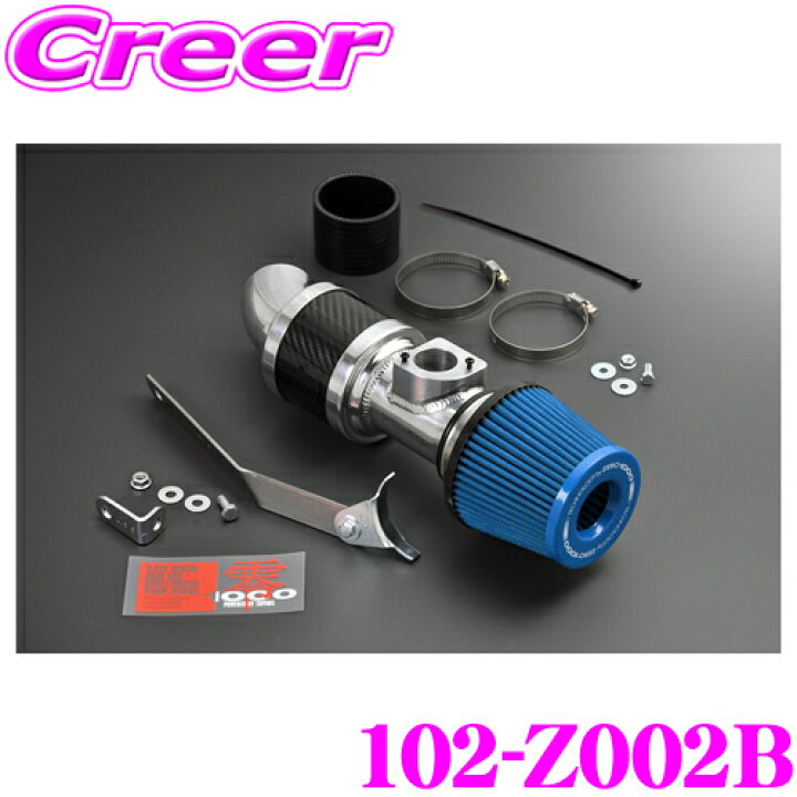 零1000（ZERO1000） パワーチャンバー TYPE-2 フィットRS(DBA-GE8・9 