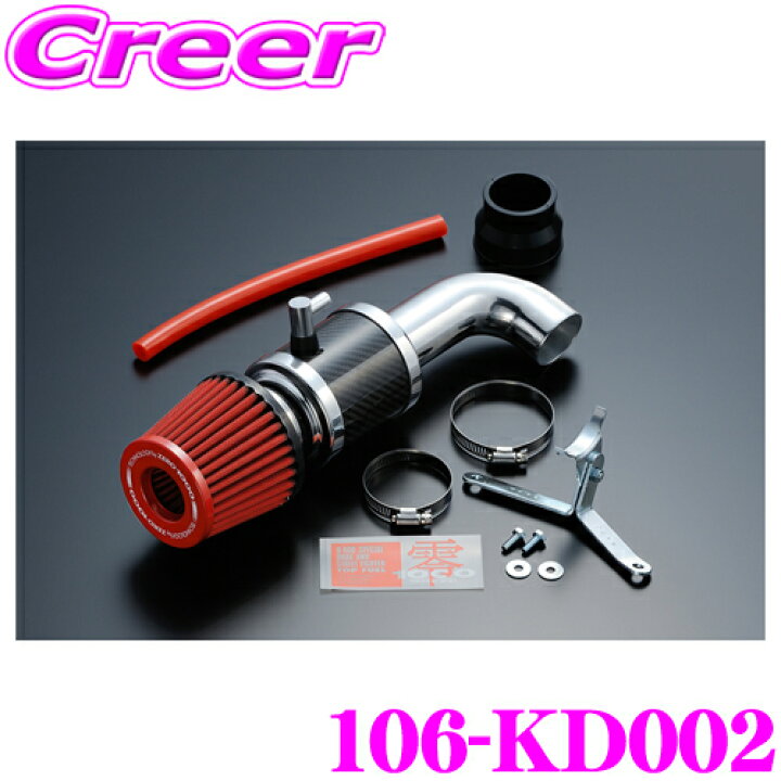 楽天市場】ZERO-1000 パワーチャンバー for K-Car 106-KD002スーパー 