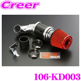 ZERO-1000 パワーチャンバー for K-Car 106-KD003スーパーレッド NA車用 L150S ムーヴ L150S ムーヴラテ L350S タント車検対応 エアクリーナーキット エアインテークシステムエンジンルーム ドレスアップ カスタム チューニング パーツ