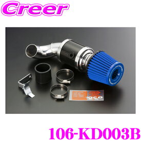 ZERO-1000 パワーチャンバー for K-Car 106-KD003Bライトブルー NA車用 L150S ムーヴ L150S ムーヴラテ L350S タント車検対応 エアクリーナーキット エアインテークシステムエンジンルーム ドレスアップ カスタム チューニング パーツ