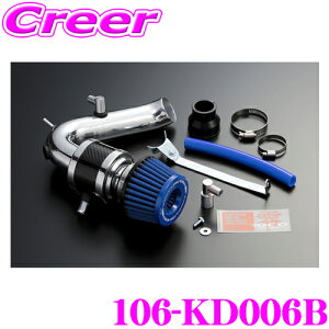 ZERO-1000 パワーチャンバー for K-Car 106-KD006Bライトブルー ターボ車用 S320G S330G アトレーワゴン車検対応 エアクリーナーキット エアインテークシステムエンジンルーム ドレスアップ カスタム