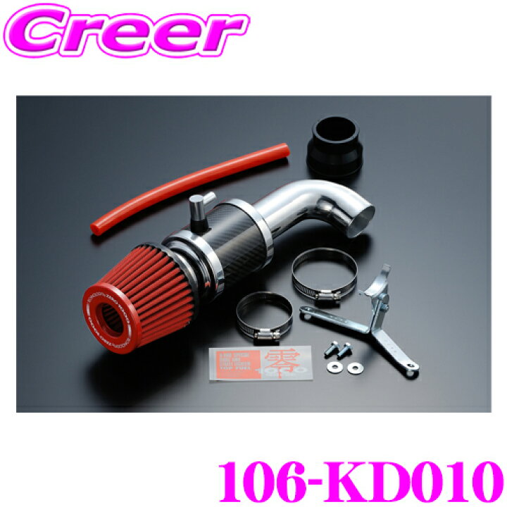 楽天市場】ZERO-1000 パワーチャンバー for K-Car 106-KD010スーパー  