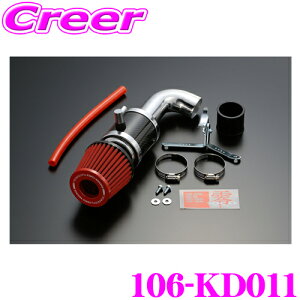 ZERO-1000 パワーチャンバー for K-Car 106-KD011スーパーレッド NA車用 DBA-LA100S 後期 ムーヴ車検対応 エアクリーナーキット エアインテークシステムエンジンルーム ドレスアップ カスタム チューニ