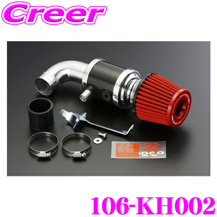 楽天市場】ZERO-1000 パワーチャンバー for K-Car 106-KH002 JB5 
