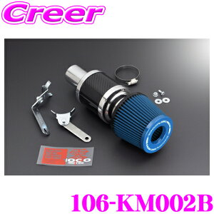 ZERO-1000 p[`o[ for K-Car 106-KM002BCgu[ ^[{ԗp B11W ekJX^ B21W fCY nCEFCX^[ԌΉ GAN[i[Lbg GACe[NVXeGW[ h